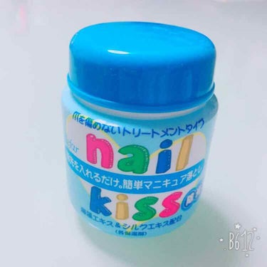 エルファー ネイルキッスC/DAISO/除光液を使ったクチコミ（1枚目）