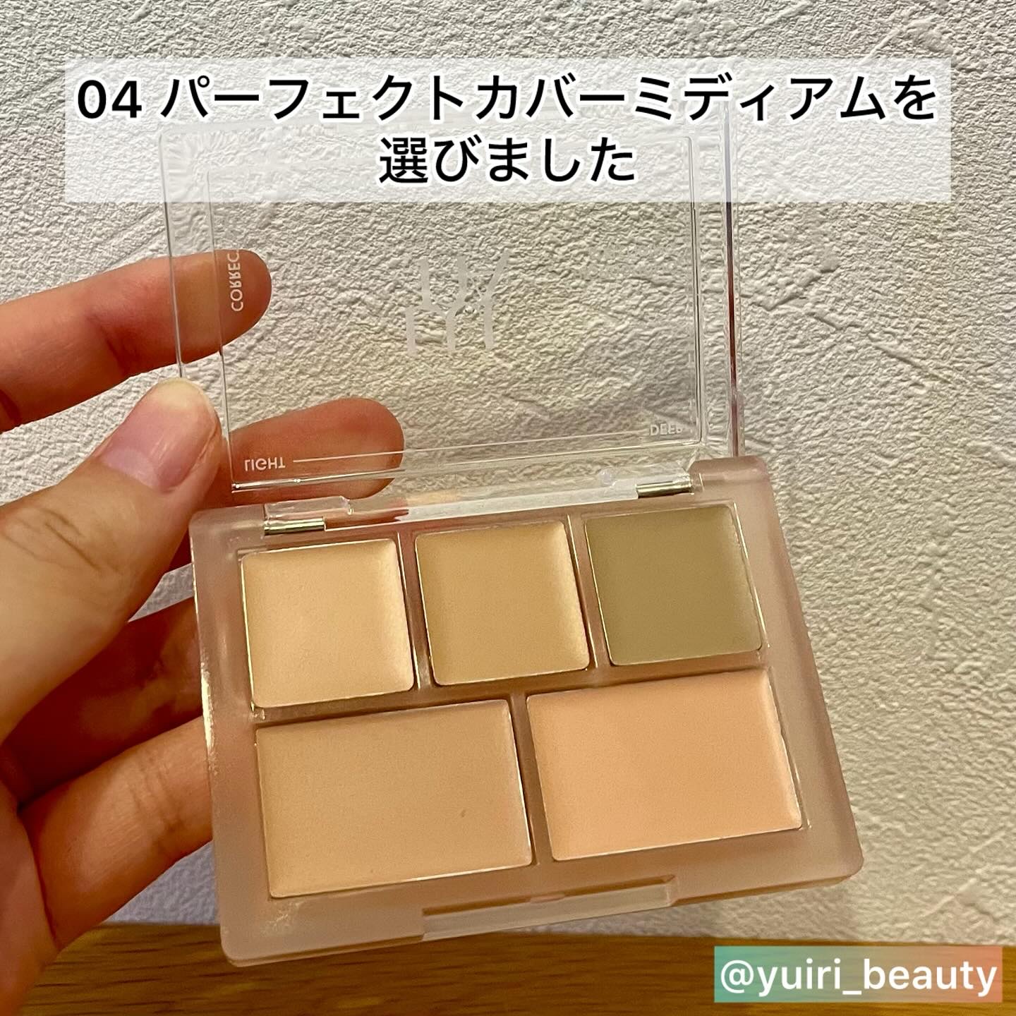 コンシールブレンダーパレット 04 パーフェクトカバーミディアム/LUNA/パレットコンシーラーを使ったクチコミ（3枚目）