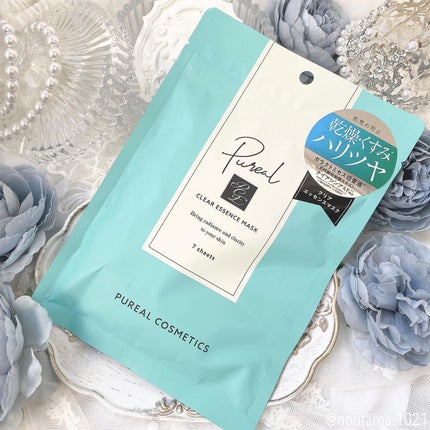 クリアエッセンスマスク/ピュレア/シートマスク・パックを使ったクチコミ(8枚目)