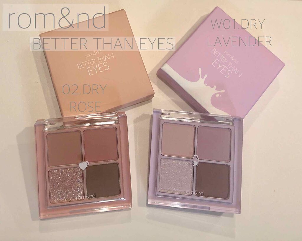 ベターザンアイズ ミルクシリーズ/rom&nd/アイシャドウパレットを使ったクチコミ（1枚目）
