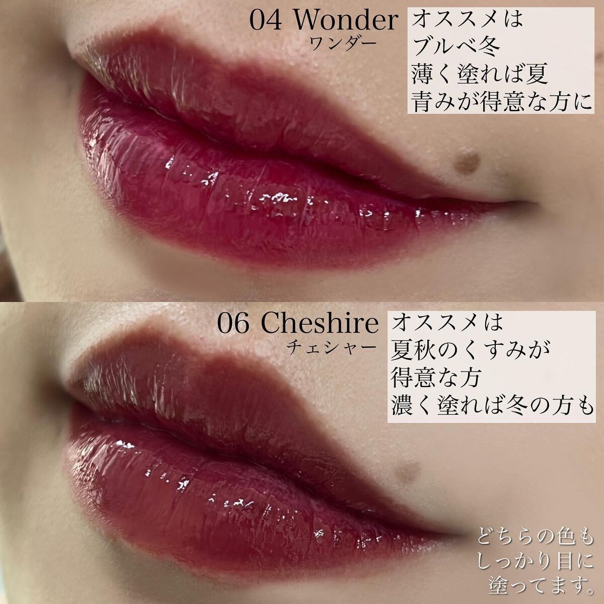 アイシーグロウティント/MUZIGAE MANSION/口紅を使ったクチコミ(6枚目)