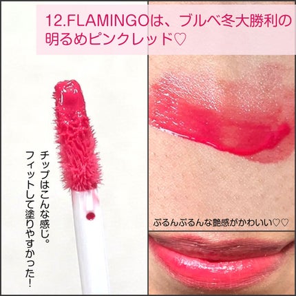 ノンスティッキーダズルティント/unleashia/リップティントを使ったクチコミ(5枚目)