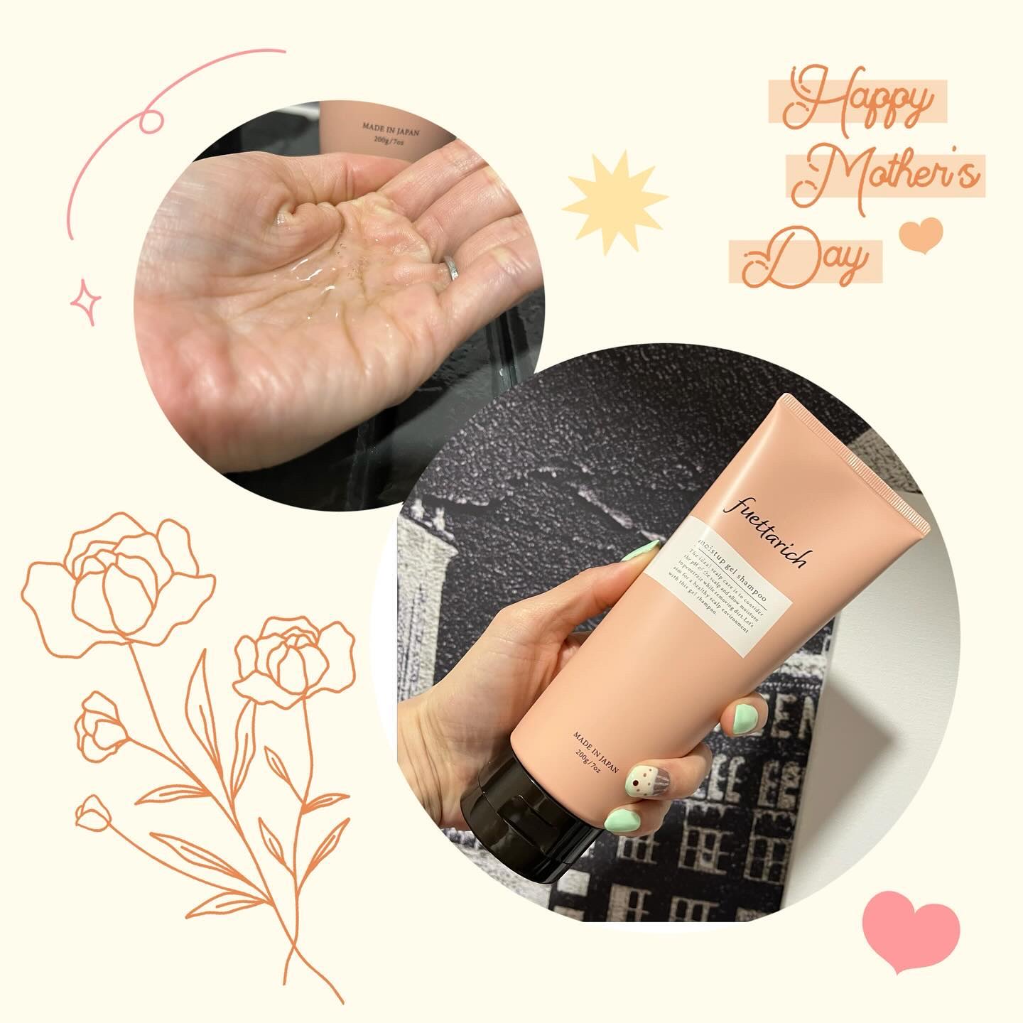 モイストアップ ジェル シャンプー/トリートメント/fuettarich (フエッタリッチ)/サロンシャンプーを使ったクチコミ（2枚目）