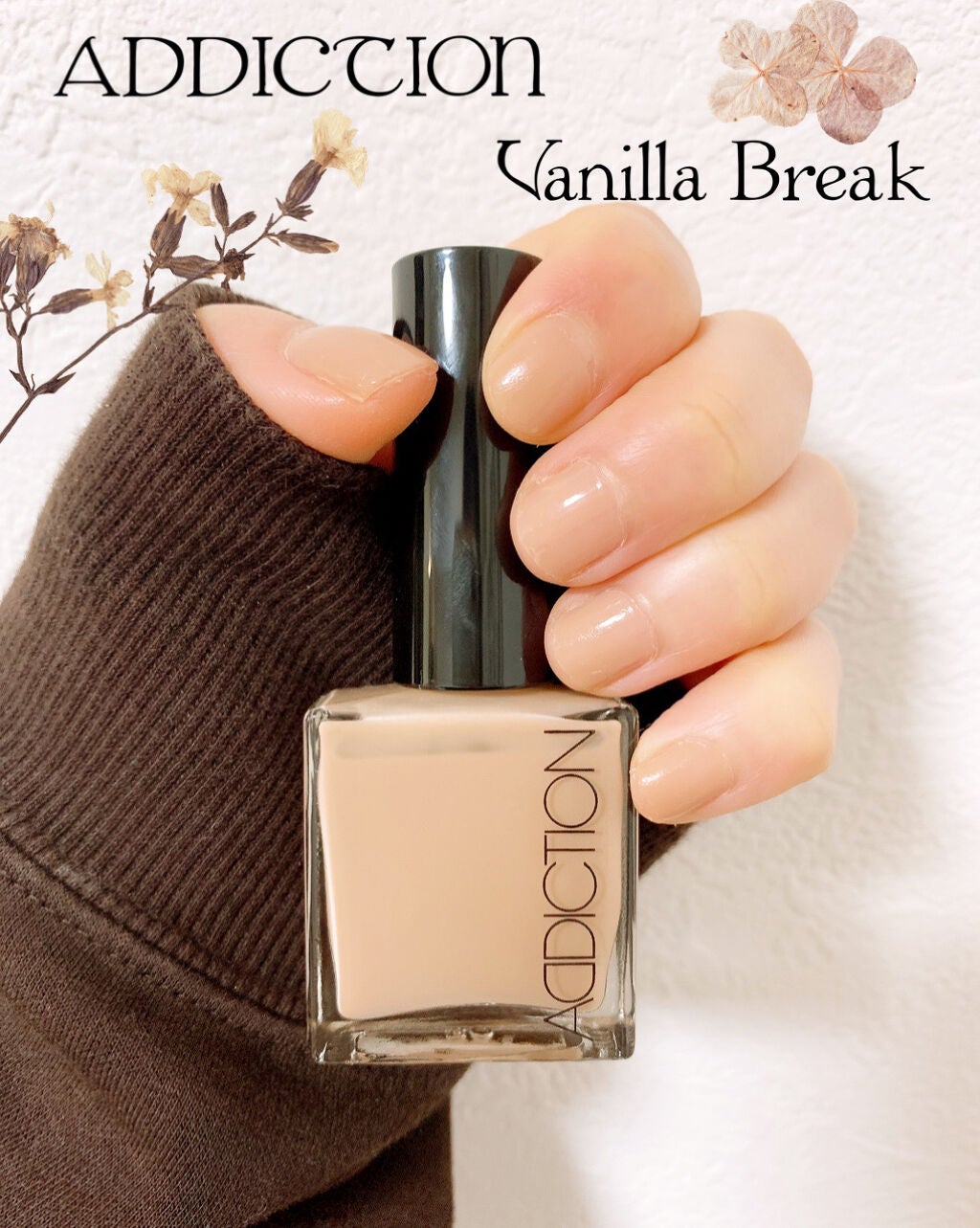 ザ ネイルポリッシュ/ADDICTION/マニキュアを使ったクチコミ(1枚目)