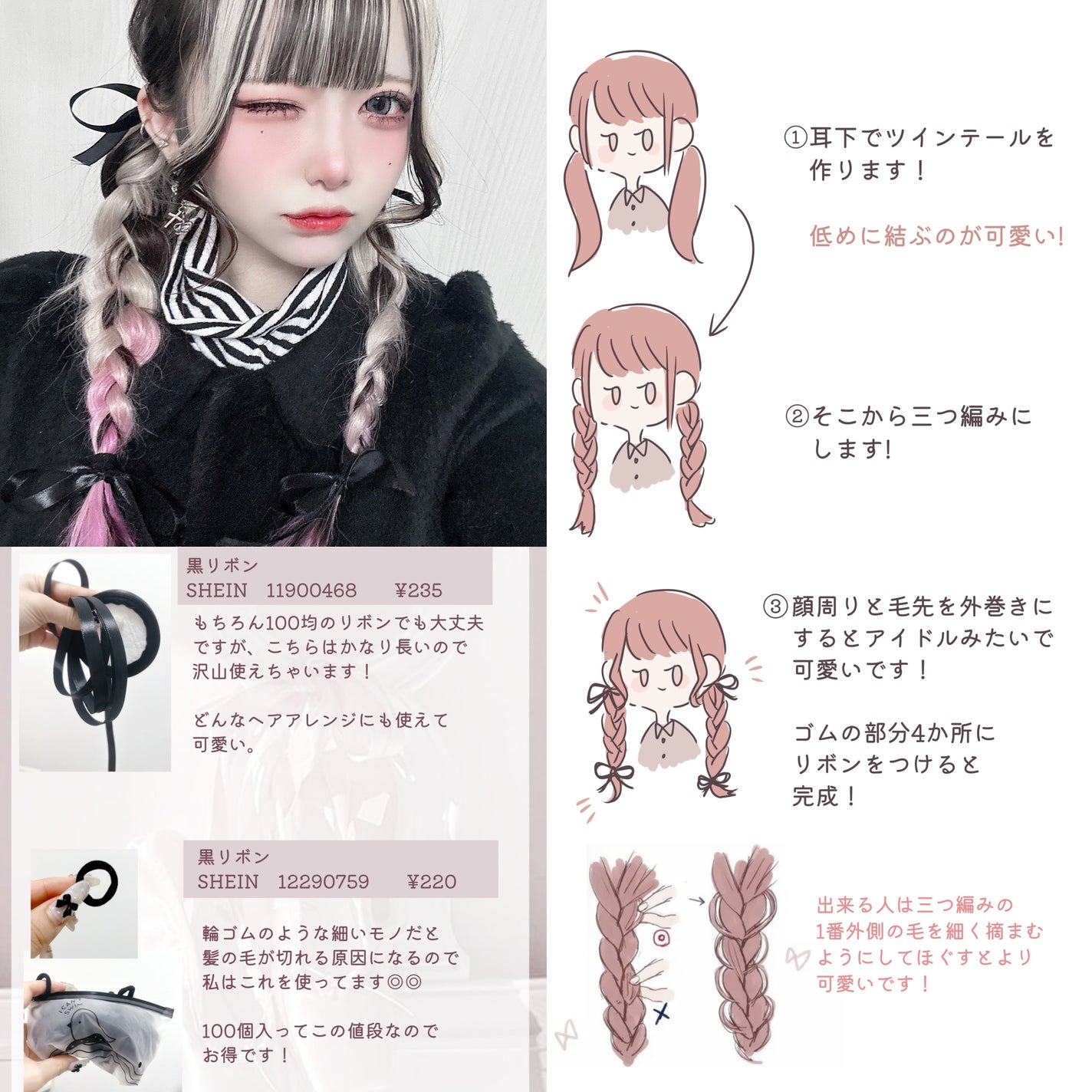 ヘアアクセサリー/SHEIN/ヘアアクセサリーを使ったクチコミ(7枚目)