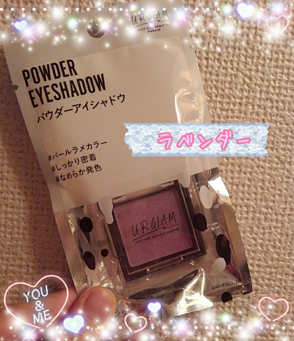 UR GLAM POWDER EYESHADOW/U R GLAM/単色アイシャドウを使ったクチコミ(2枚目)