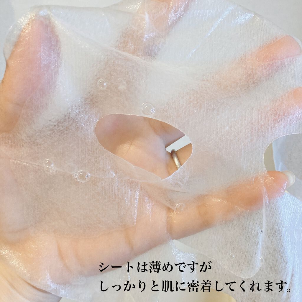 デイリービタミンケアマスク/KLAVUU/シートマスク・パックを使ったクチコミ(2枚目)