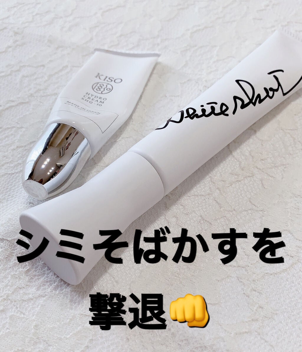 ハイドロクリーム SHQ-10/KISO/フェイスクリームを使ったクチコミ(1枚目)