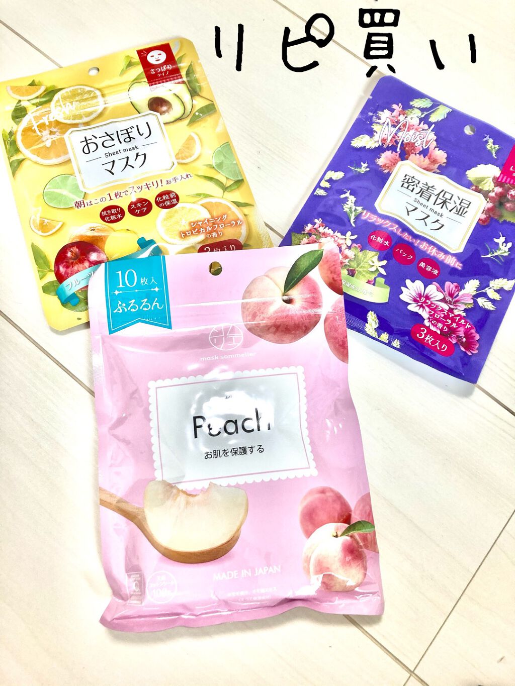 を使ったクチコミ（1枚目）