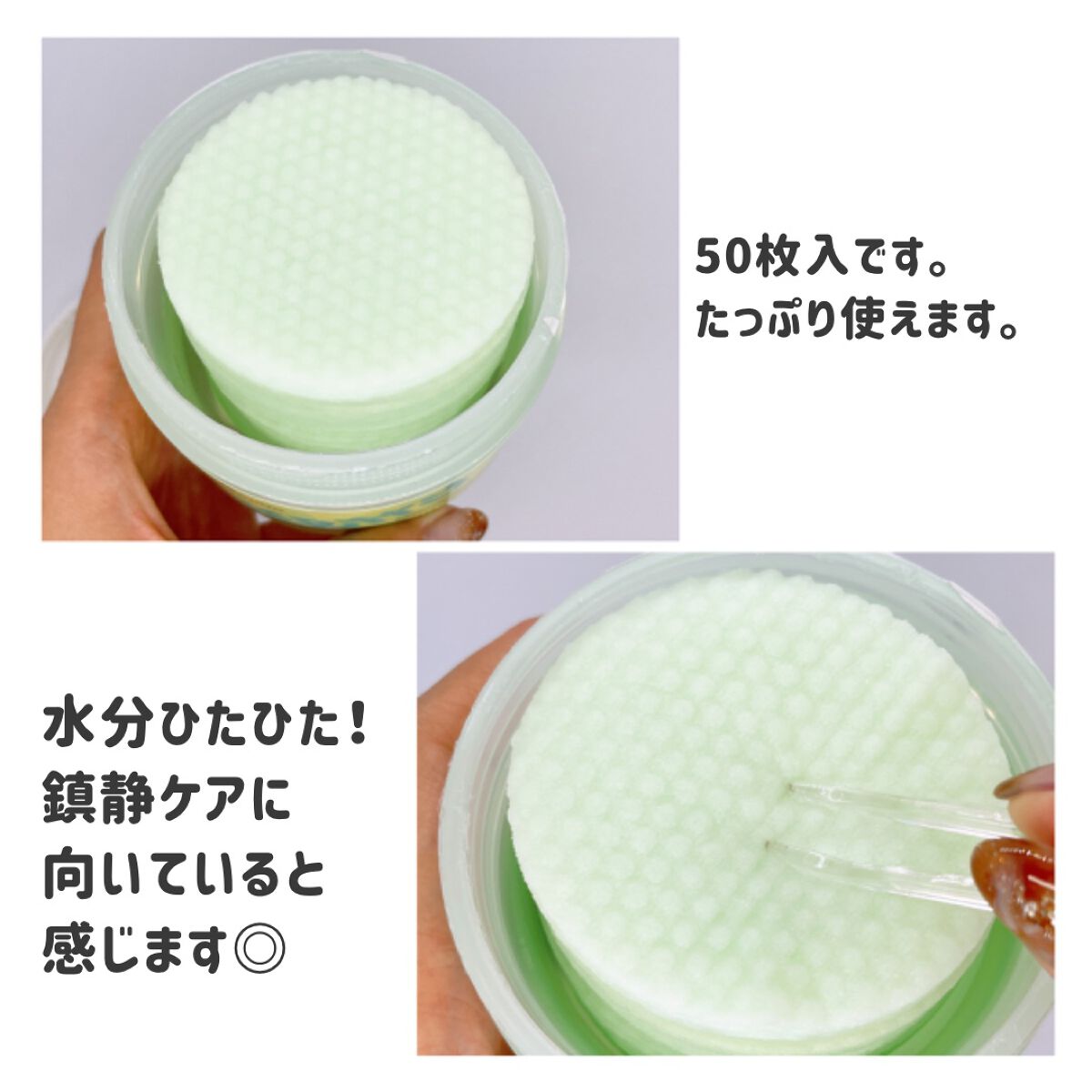 ティーツリー シカ89.4% リファイニングパッド/Vertty/トナーパッドを使ったクチコミ(4枚目)