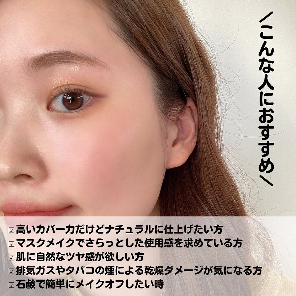 &be クッションファンデーション/&be/クッションファンデーションを使ったクチコミ(2枚目)