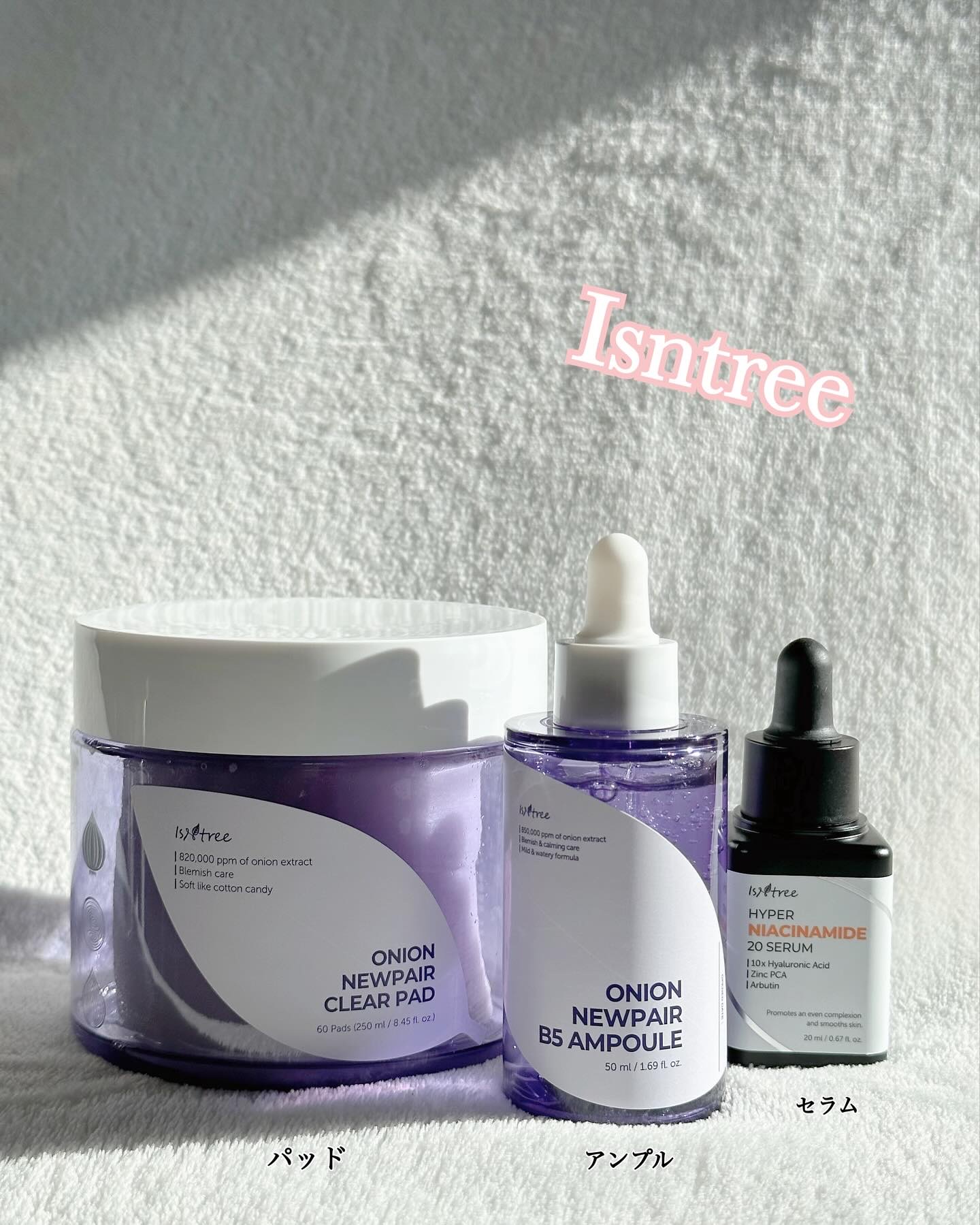 オニオンニューペア クリアパッド/Isntree/トナーパッドを使ったクチコミ（1枚目）