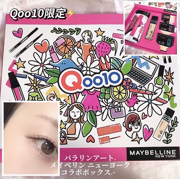 ラッシュニスタ N/MAYBELLINE NEW YORK/マスカラを使ったクチコミ（1枚目）