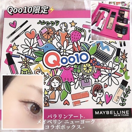 ラッシュニスタ N/MAYBELLINE NEW YORK/マスカラを使ったクチコミ(1枚目)