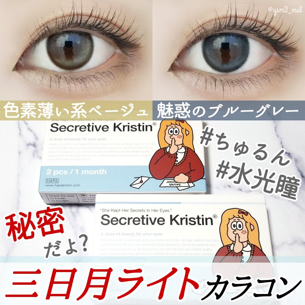 クリーミータッチライナー/キャンメイク/ジェルアイライナーを使ったクチコミ（1枚目）