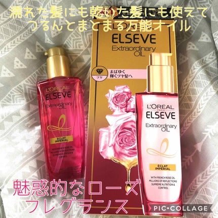 ãšã¯ã¹ãã©ãªãŒãã£ããªãŒ ãªã€ã« ãšã¯ã©ã¢ã³ããªã¢ã« è¶é«ªãªã€ã«/ãã¬ã¢ã« ããª/ãã¢ãªã€ã«ã䜿ã£ãã¯ãã³ãïŒ1æç®ïŒ