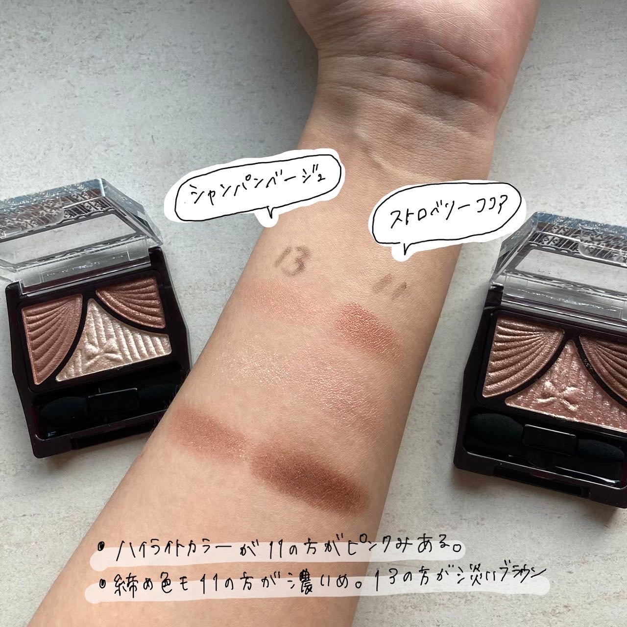 ジューシーピュアアイズ/キャンメイク/アイシャドウパレットを使ったクチコミ（2枚目）