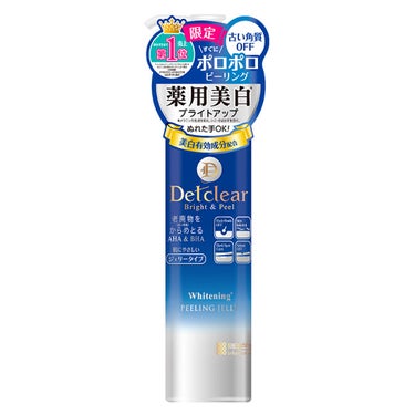 DETクリア ブライト＆ピール ピーリングジェリー＜薬用美白＞ Detclear