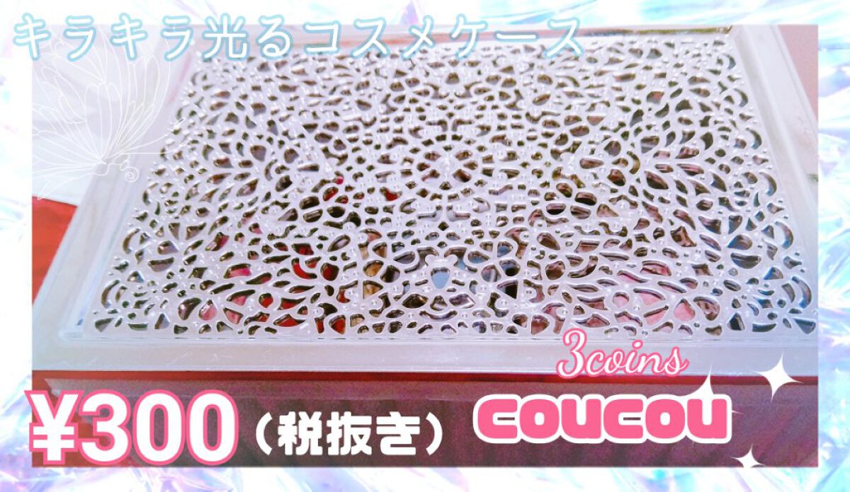 コスメケース/THREEPPY/その他を使ったクチコミ(1枚目)