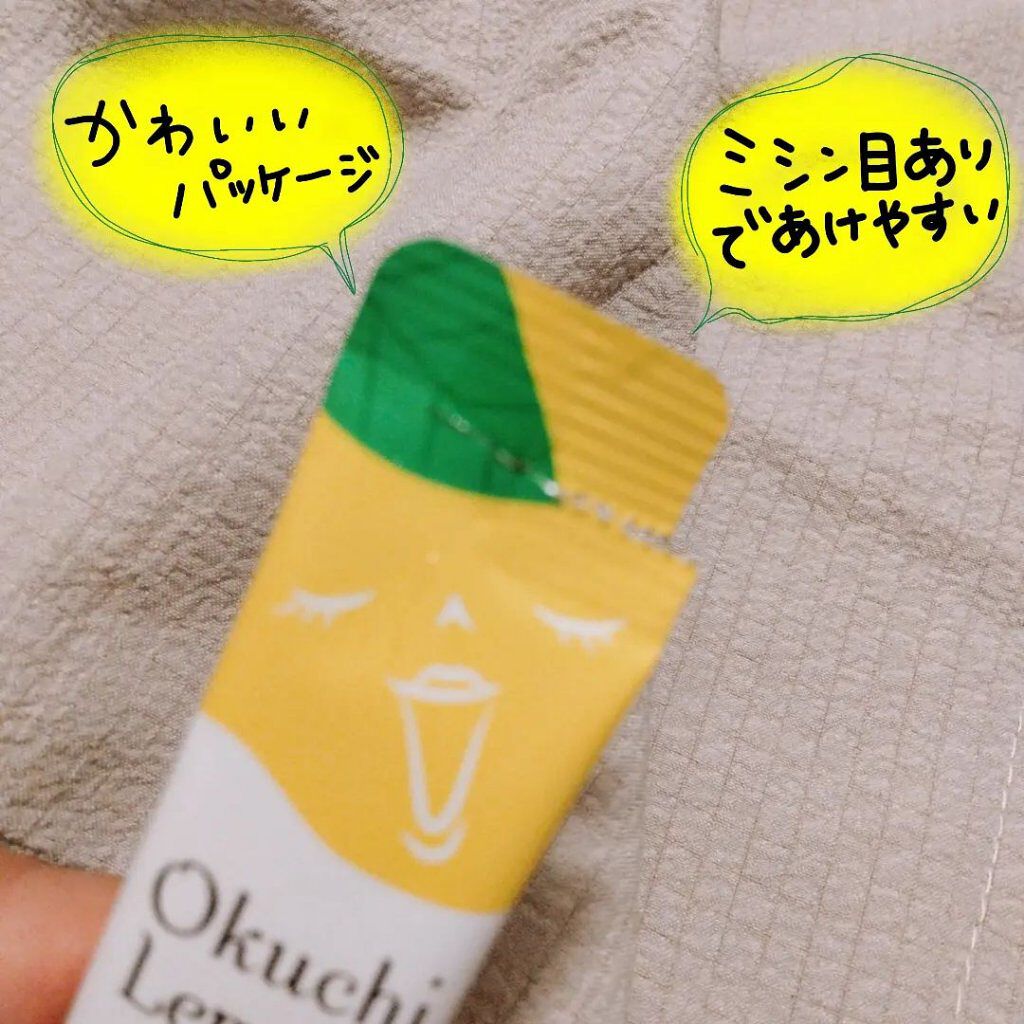 オクチレモン（マウスウォッシュ）/オクチシリーズ/マウスウォッシュ・スプレーを使ったクチコミ（2枚目）