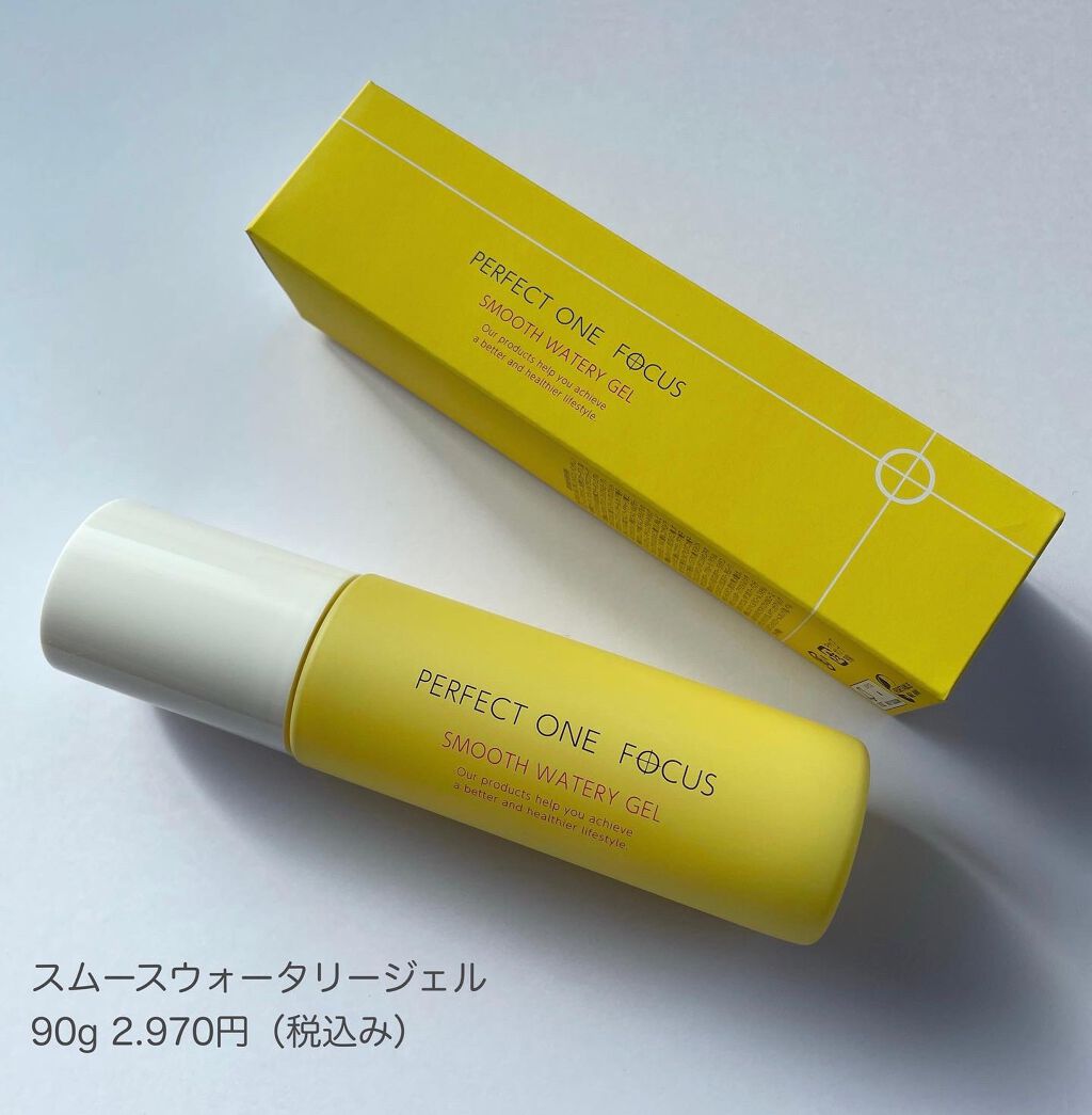 パーフェクトワンフォーカス スムースウォータリージェル/PERFECT ONE FOCUS/オールインワン化粧品を使ったクチコミ(7枚目)