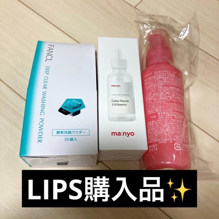 エッセンスインヘアミルク/オルビス/ヘアミルクを使ったクチコミ(1枚目)