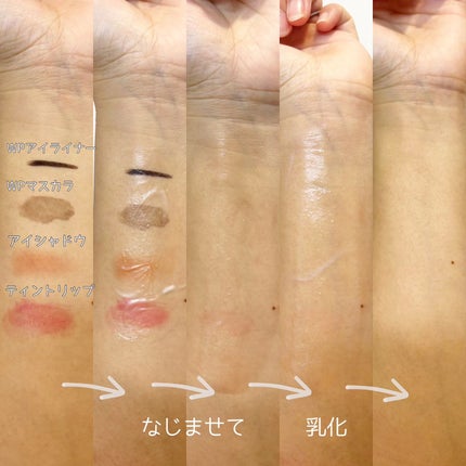 ピュアグラインディングクレンジングバーム/Dr.Althea/クレンジングバームを使ったクチコミ(4枚目)