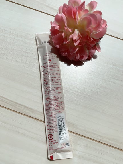 デザイニング カラー アイズ/SUQQU/アイシャドウパレットを使ったクチコミ(5枚目)