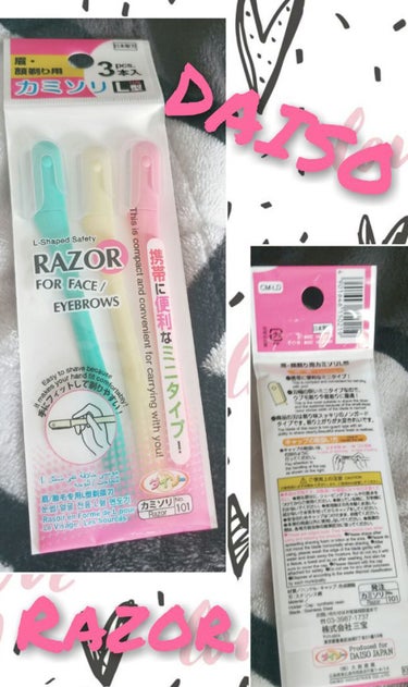 眉・顔剃り用カミソリL 3本入/DAISO/シェーバーを使ったクチコミ（1枚目）