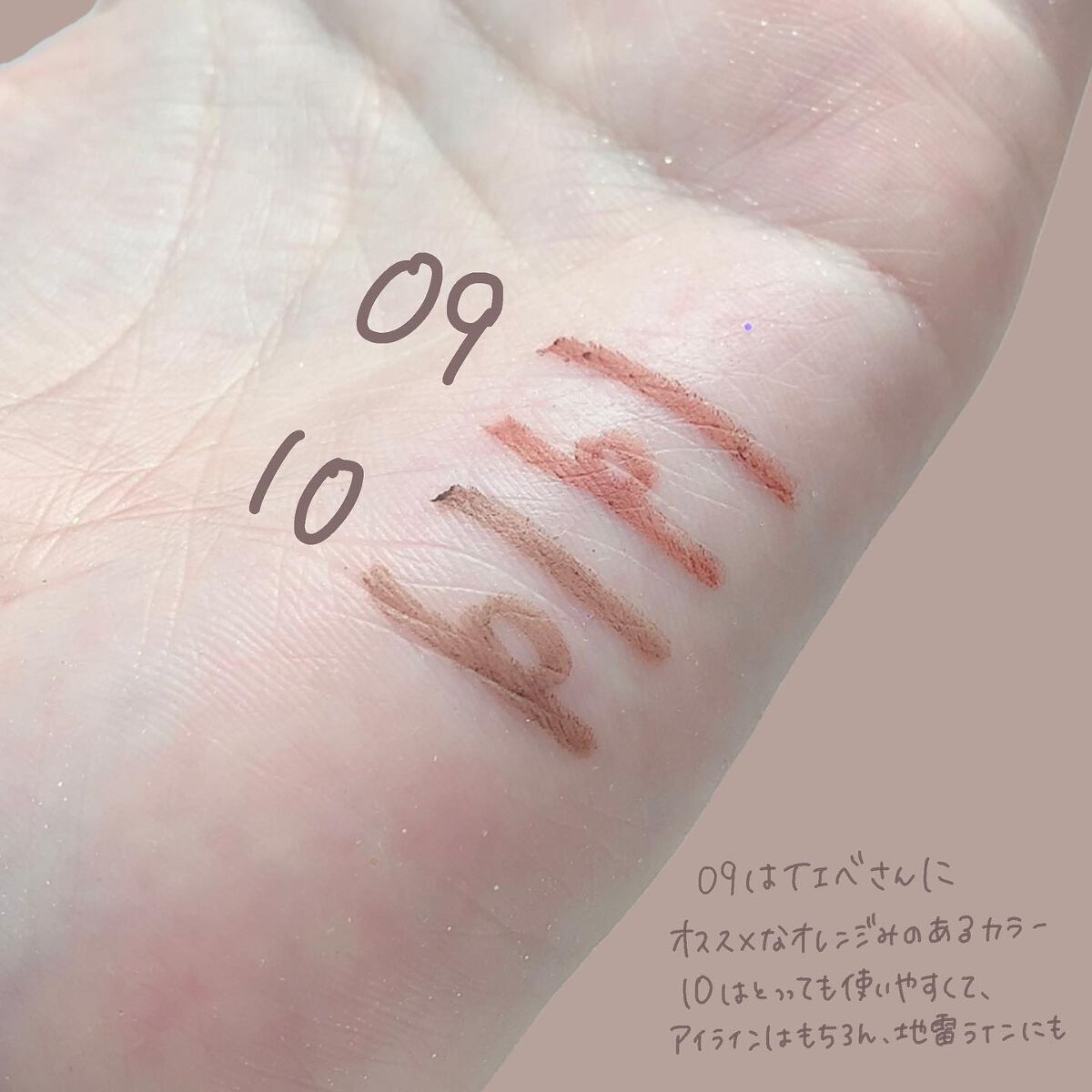 クリーミータッチライナー/キャンメイク/ジェルアイライナーを使ったクチコミ(3枚目)