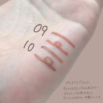 クリーミータッチライナー/キャンメイク/ジェルアイライナーを使ったクチコミ(3枚目)