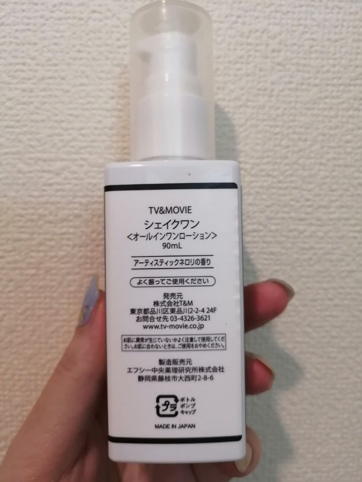 を使ったクチコミ（2枚目）