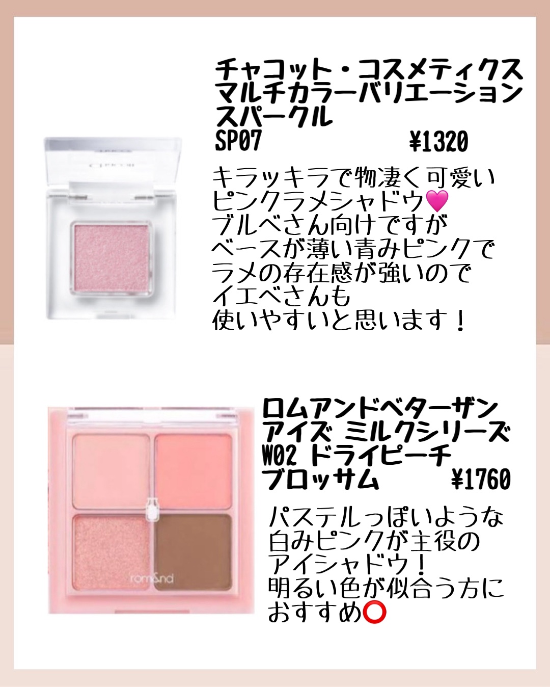 トーンアップ スキン デザイナー/Visée/化粧下地を使ったクチコミ（2枚目）