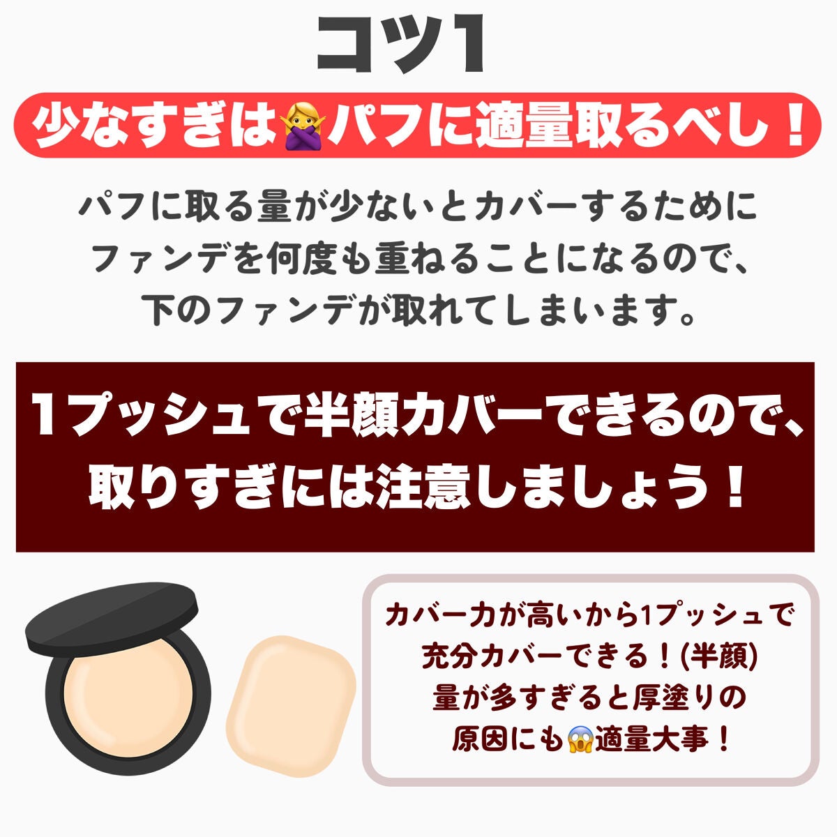 マスク フィット レッド クッション/TIRTIR(ティルティル)/クッションファンデーションを使ったクチコミ(2枚目)