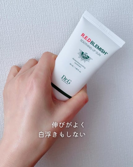 グリーンマイルドアップサンプラス/Dr.G/日焼け止めクリームを使ったクチコミ(3枚目)
