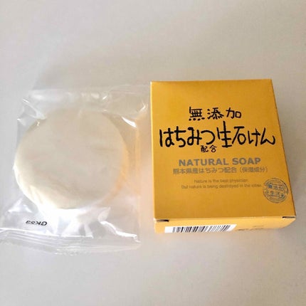 無添加生活 無添加はちみつ配合生石けん/マックス/洗顔石鹸を使ったクチコミ(1枚目)