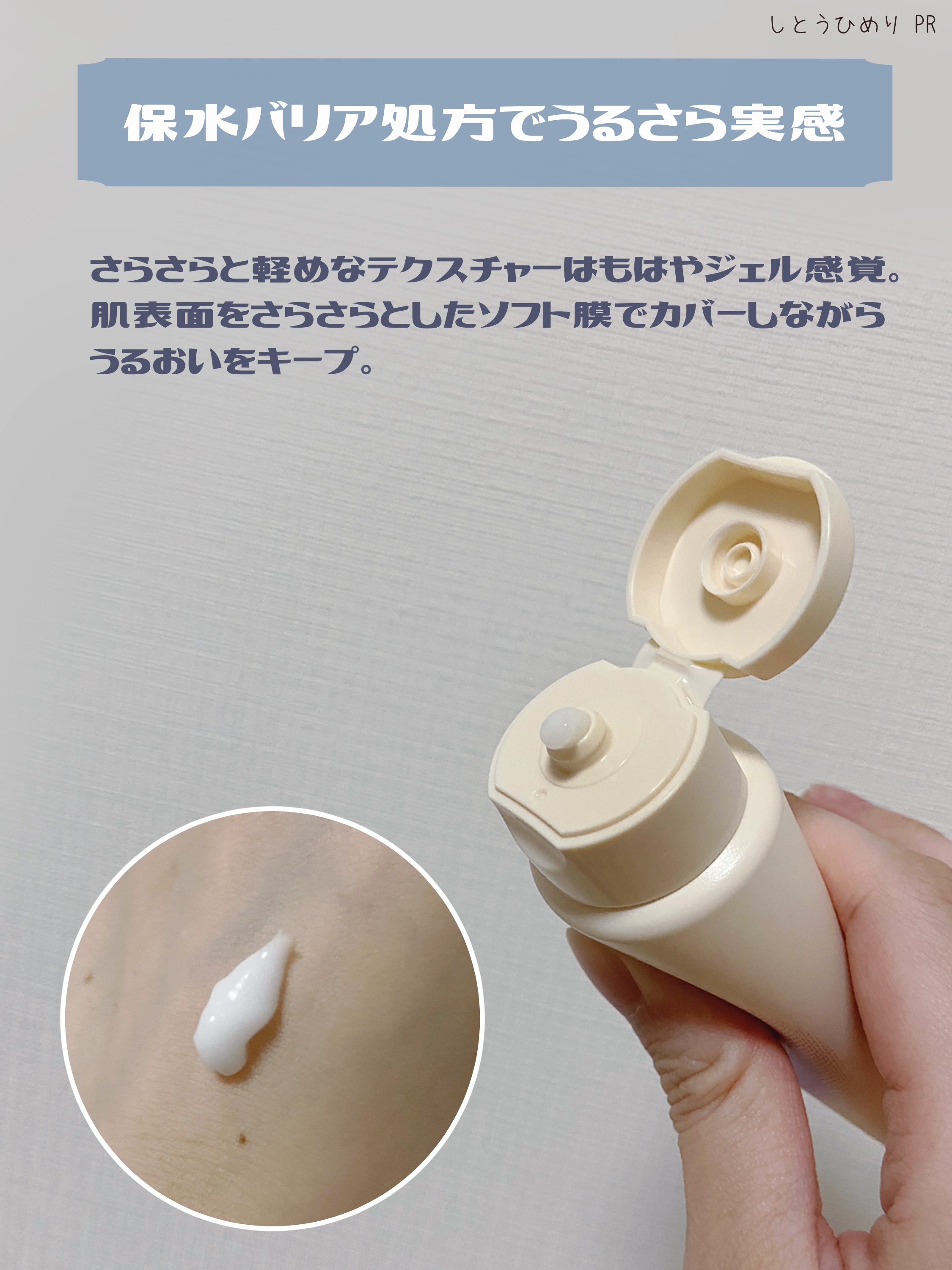 ハンドベールエアタッチ レモンフラワーの香り/メンソレータム/ハンドクリームを使ったクチコミ（3枚目）