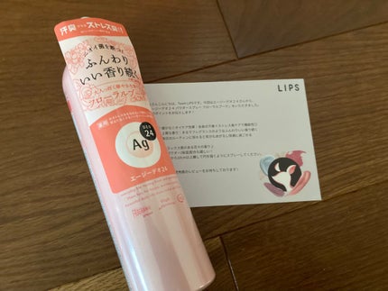 パウダースプレー(フローラルブーケ)/エージーデオ24/デオドラント・制汗剤を使ったクチコミ(1枚目)