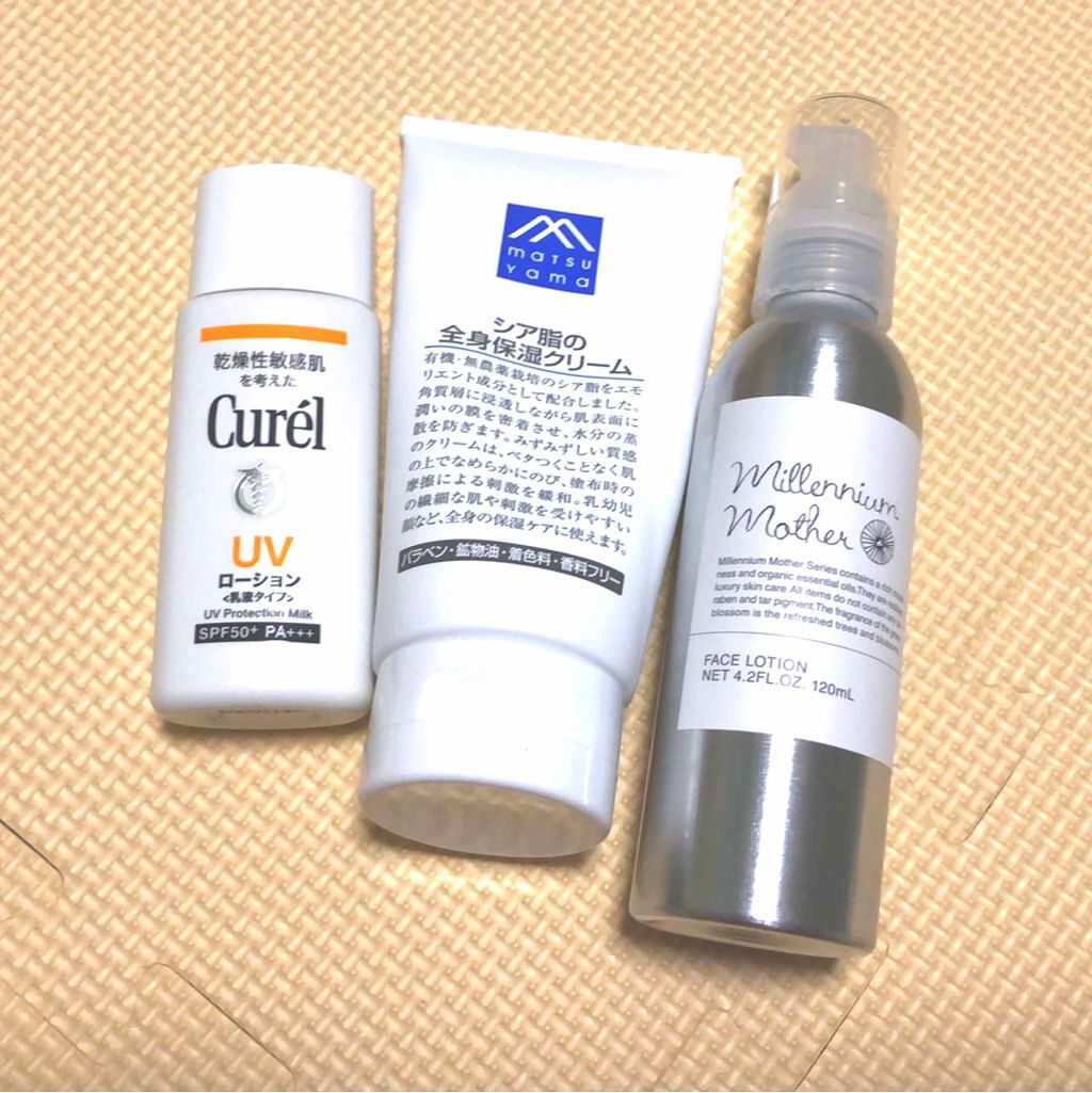 UVローション SPF50+/キュレル/日焼け止め・UVケアを使ったクチコミ(1枚目)