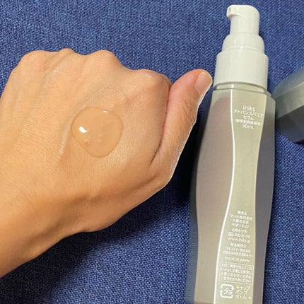 アドバンスバリア セラム (敏感肌用美容液)/iniks/美容液を使ったクチコミ(4枚目)
