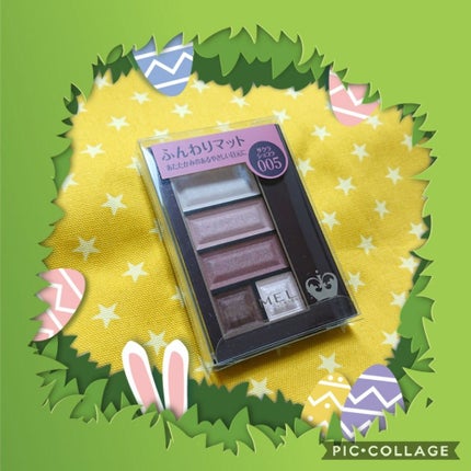 ショコラスウィート アイズ ソフトマット/リンメル ロンドン/アイシャドウパレットを使ったクチコミ(1枚目)