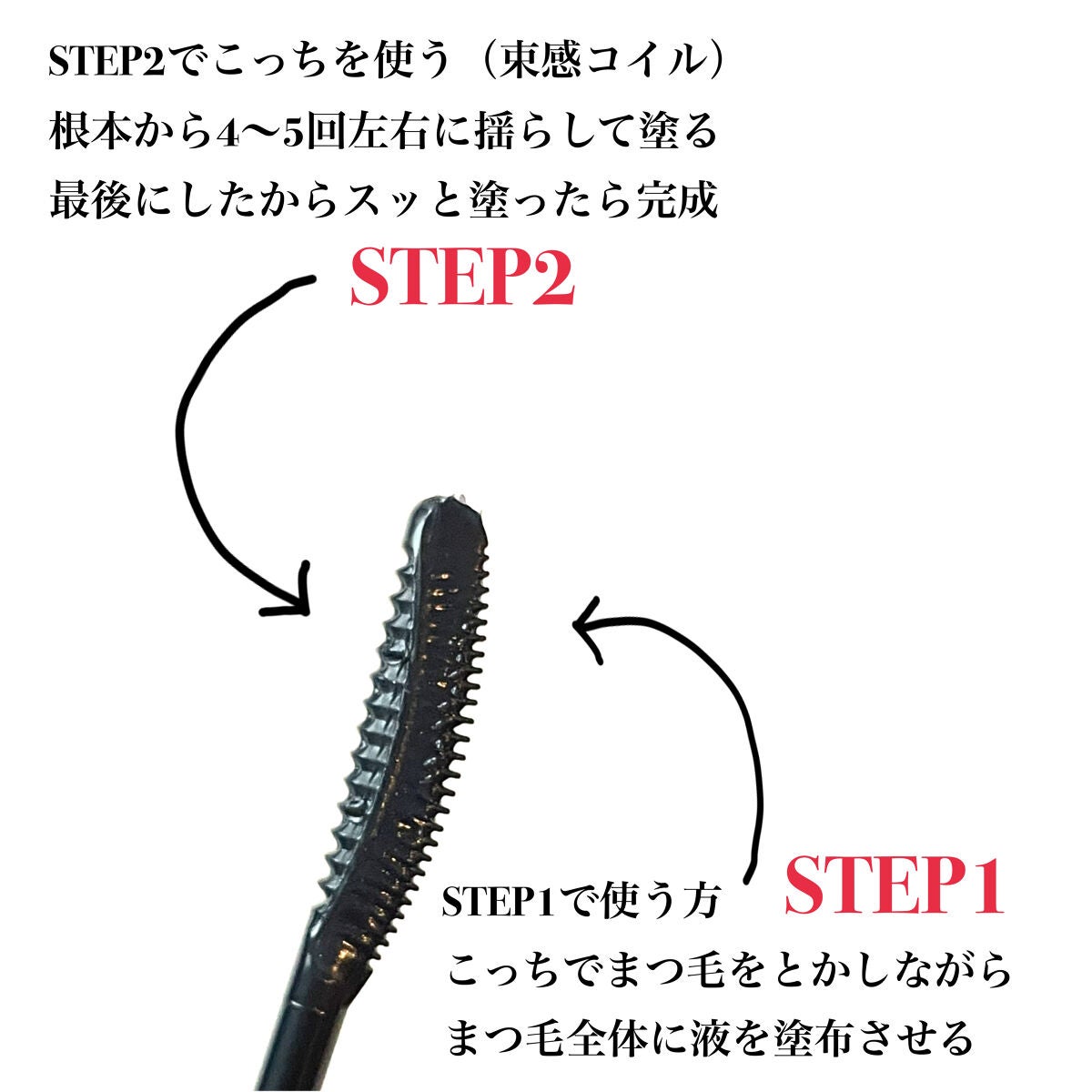 キングダム 束感カールマスカラ/キングダム/マスカラを使ったクチコミ(5枚目)