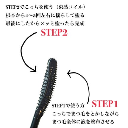 キングダム 束感カールマスカラ/キングダム/マスカラを使ったクチコミ(5枚目)