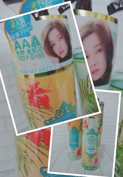 L.O.G by U-REALM サロンクオリティーシャンプー/トリートメント スイートガーリー/サロンシャンプー/市販シャンプーを使ったクチコミ(2枚目)