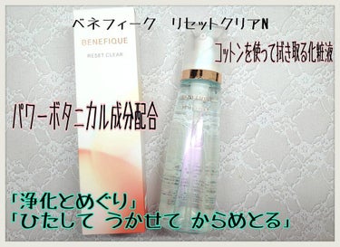 スキンケアグッズのクチコミを人気順で紹介(73ページ目) | LIPS