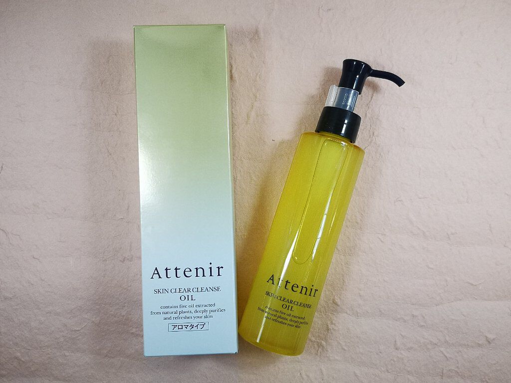 スキンクリア クレンズ オイル アロマタイプ/アテニア/オイルクレンジングを使ったクチコミ(2枚目)