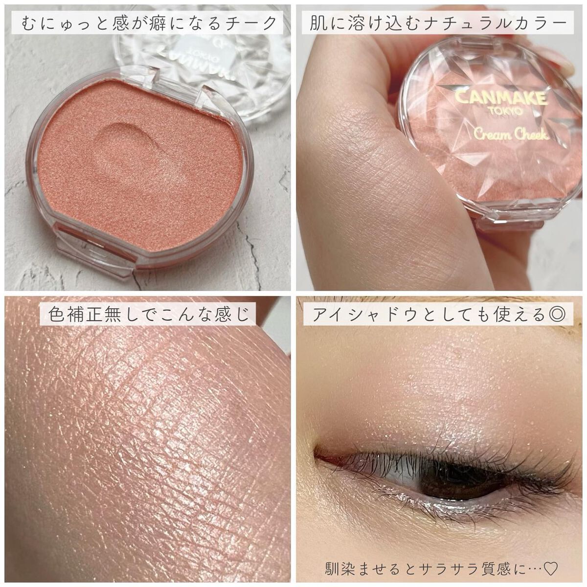 ジューシーリップティント/キャンメイク/口紅を使ったクチコミ（3枚目）