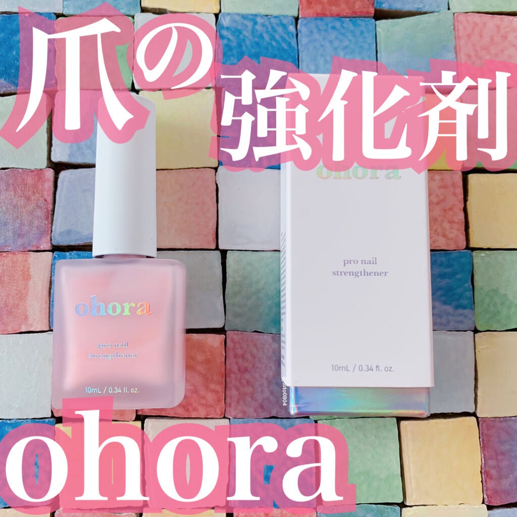 Pro Nail Strengthener/ohora/ネイルトップコートを使ったクチコミ(1枚目)