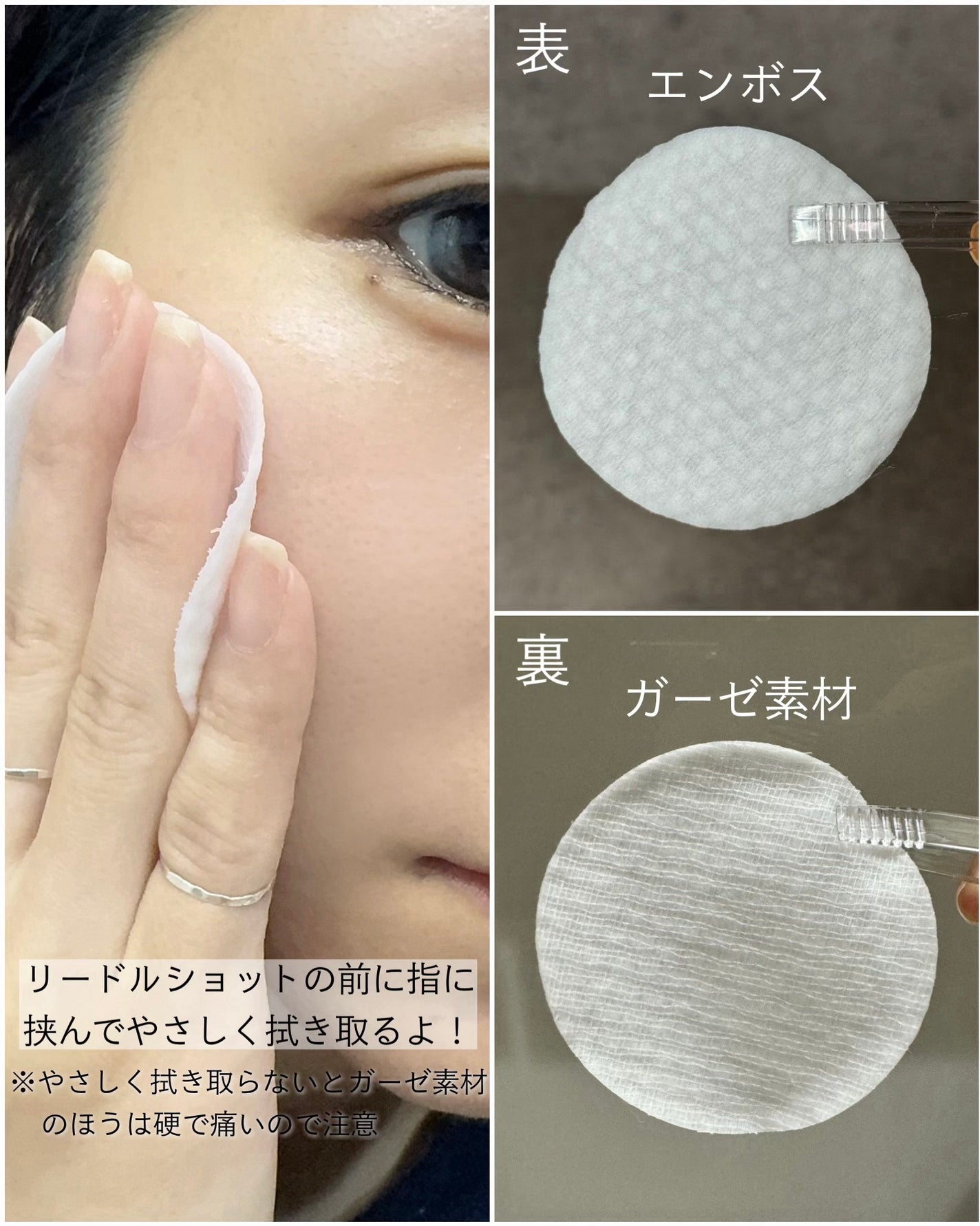 リードルショットシナジースパークリングトナーパッド/VT/トナーパッドを使ったクチコミ(7枚目)