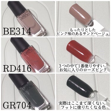 ネイルホリック Earth color/ネイルホリック/マニキュアを使ったクチコミ（2枚目）